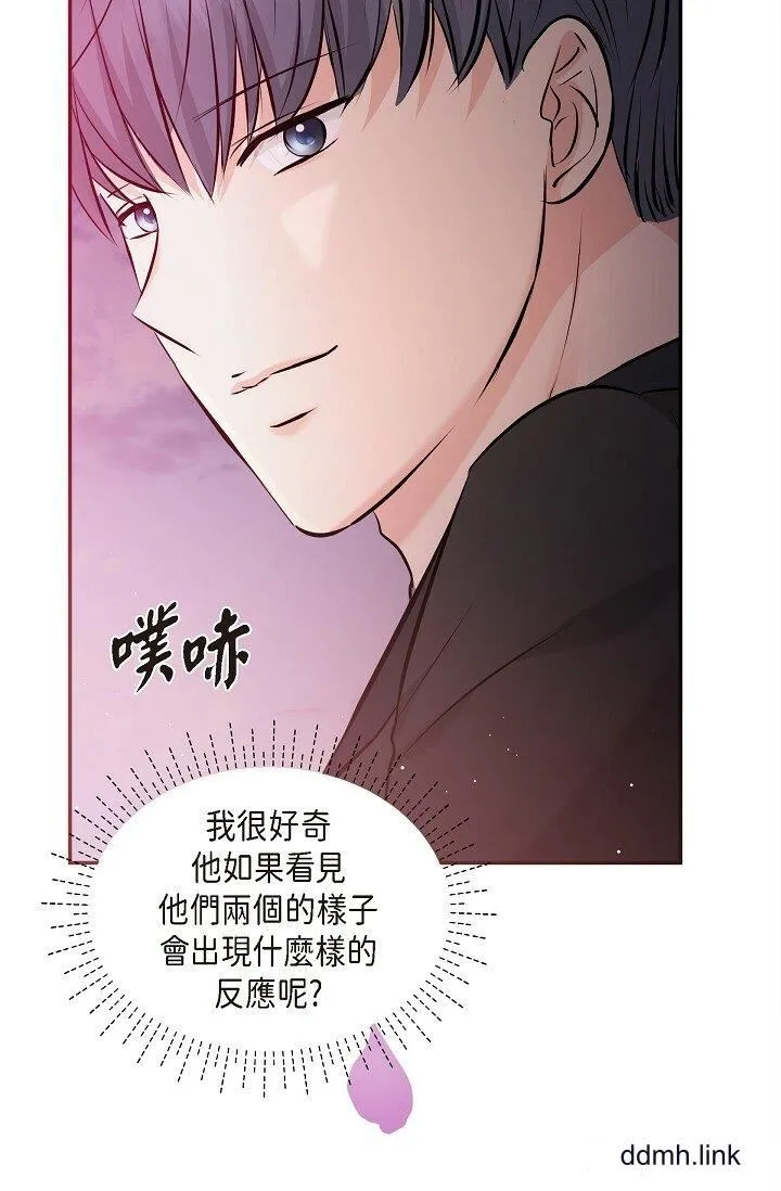 可疑的代表 - 第32话-这个男人太会瞭吧？！ - page 64