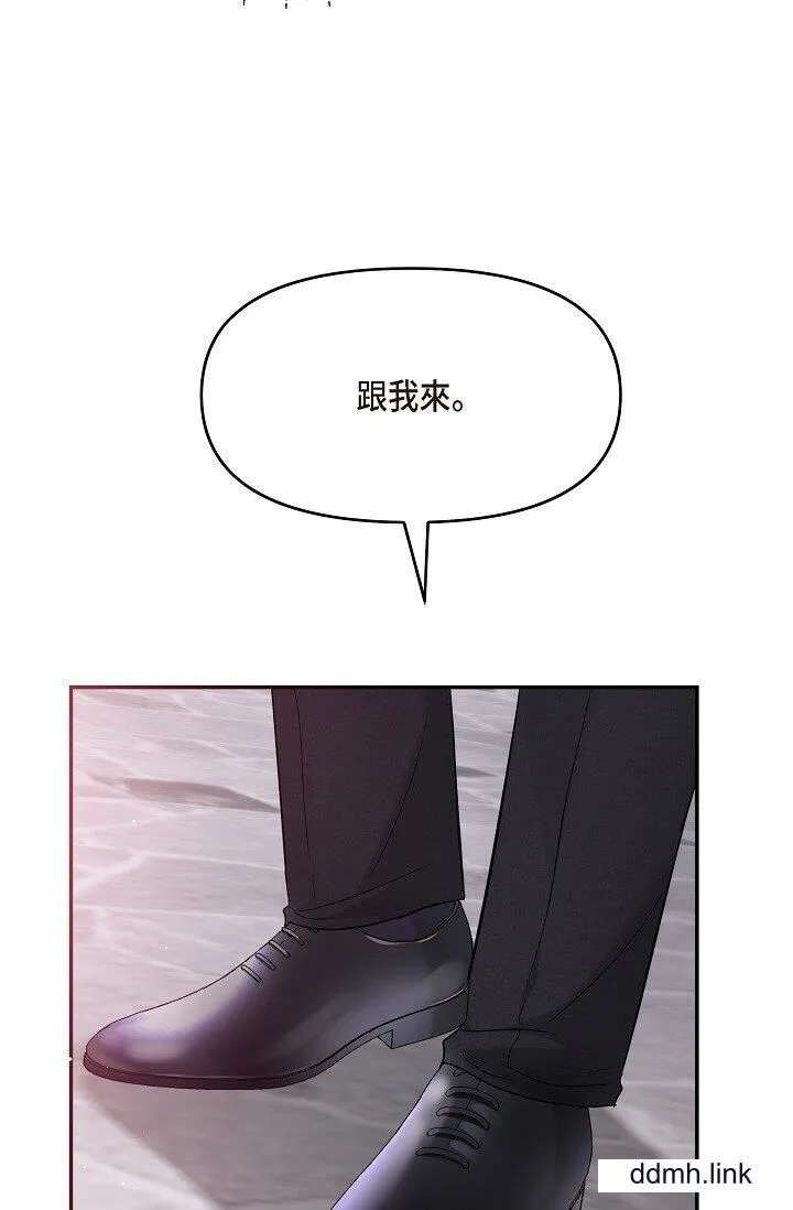 可疑的代表 - 第32话-这个男人太会瞭吧？！ - page 67