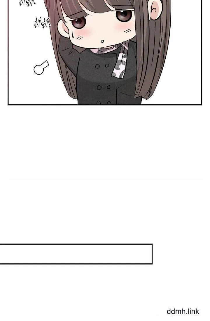 可疑的代表 - 第32话-这个男人太会瞭吧？！ - page 69