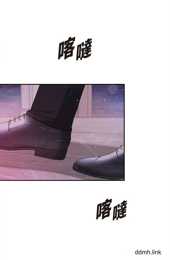 可疑的代表 - 第32话-这个男人太会瞭吧？！ - page 72