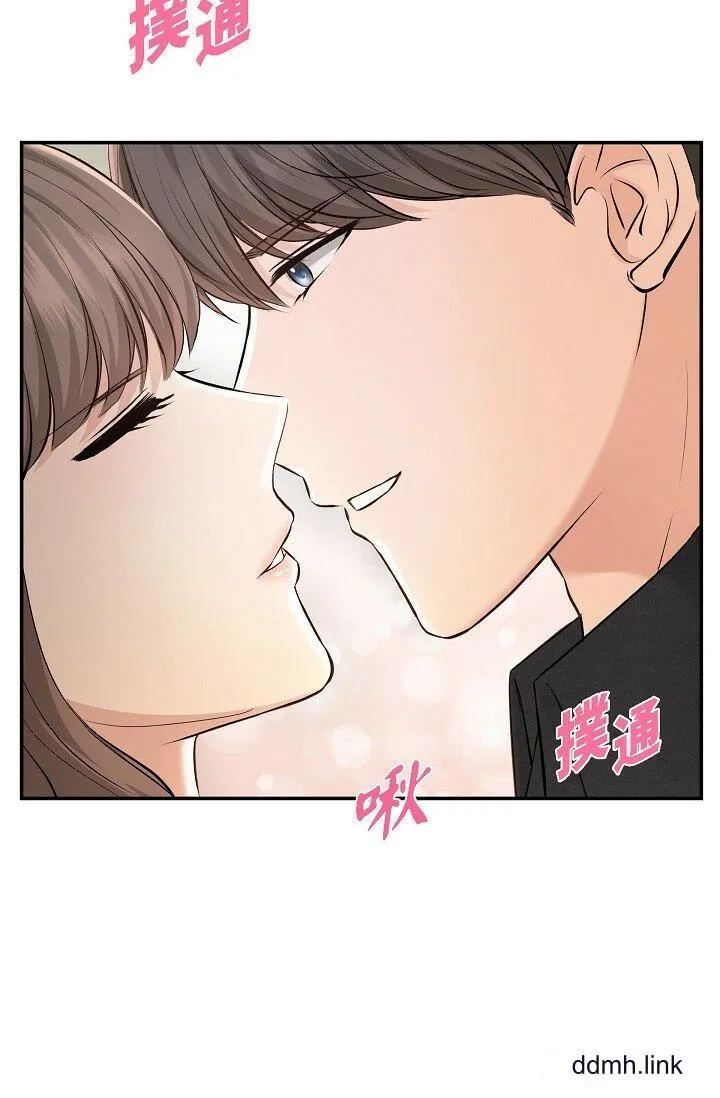 可疑的代表 - 第37话-让妳没空胡思乱想 - page 4