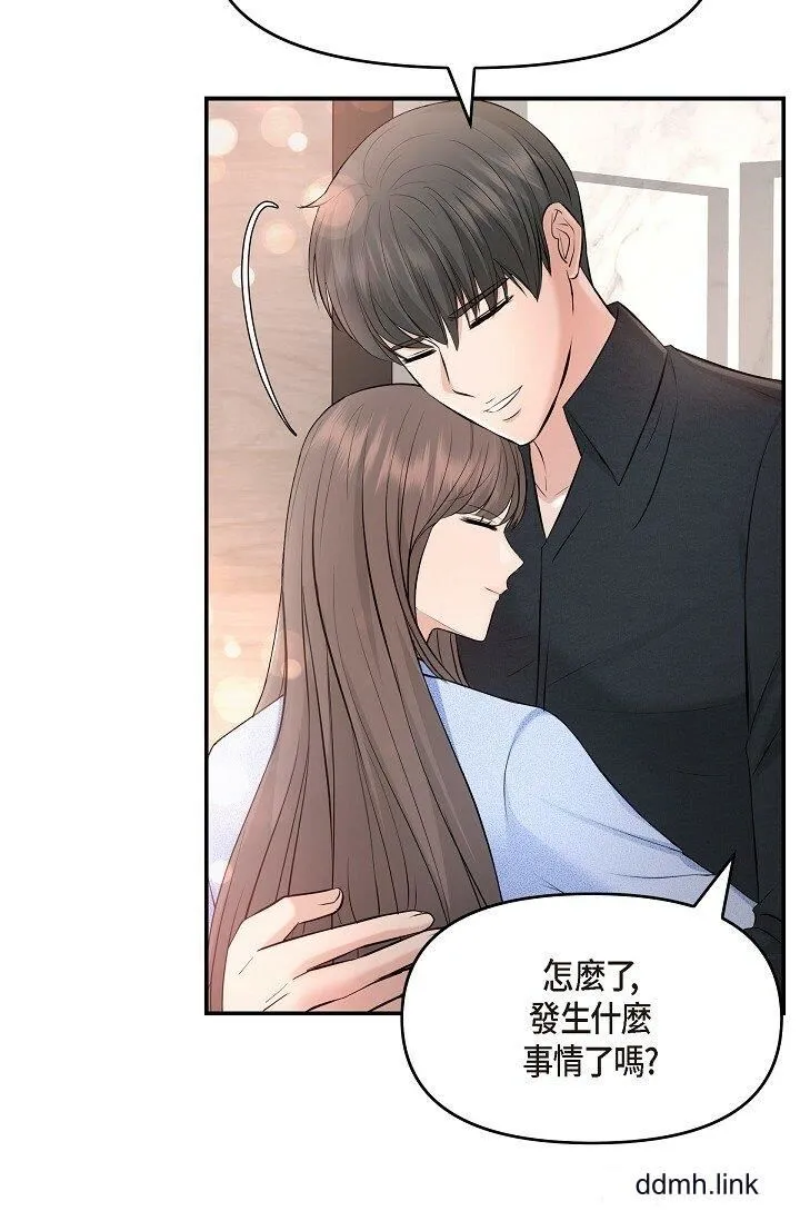 可疑的代表 - 第37话-让妳没空胡思乱想 - page 9