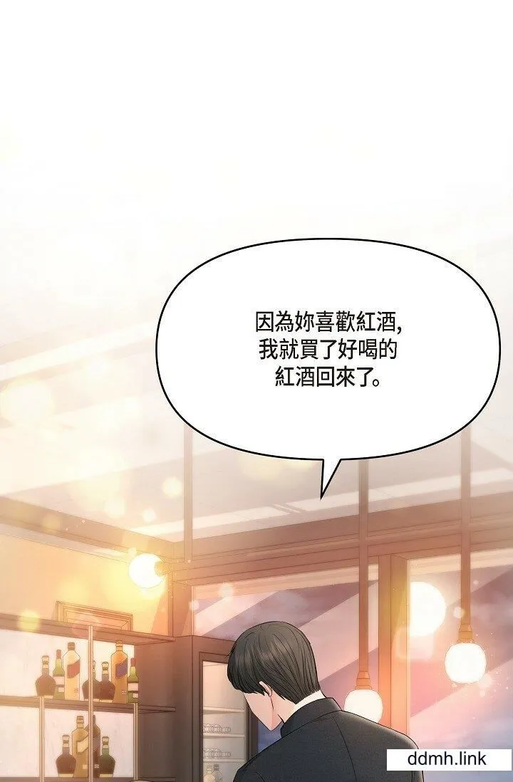 可疑的代表 - 第37话-让妳没空胡思乱想 - page 19