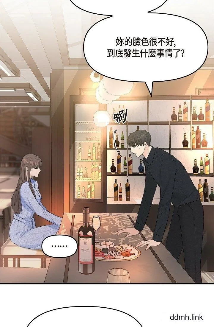 可疑的代表 - 第37话-让妳没空胡思乱想 - page 25