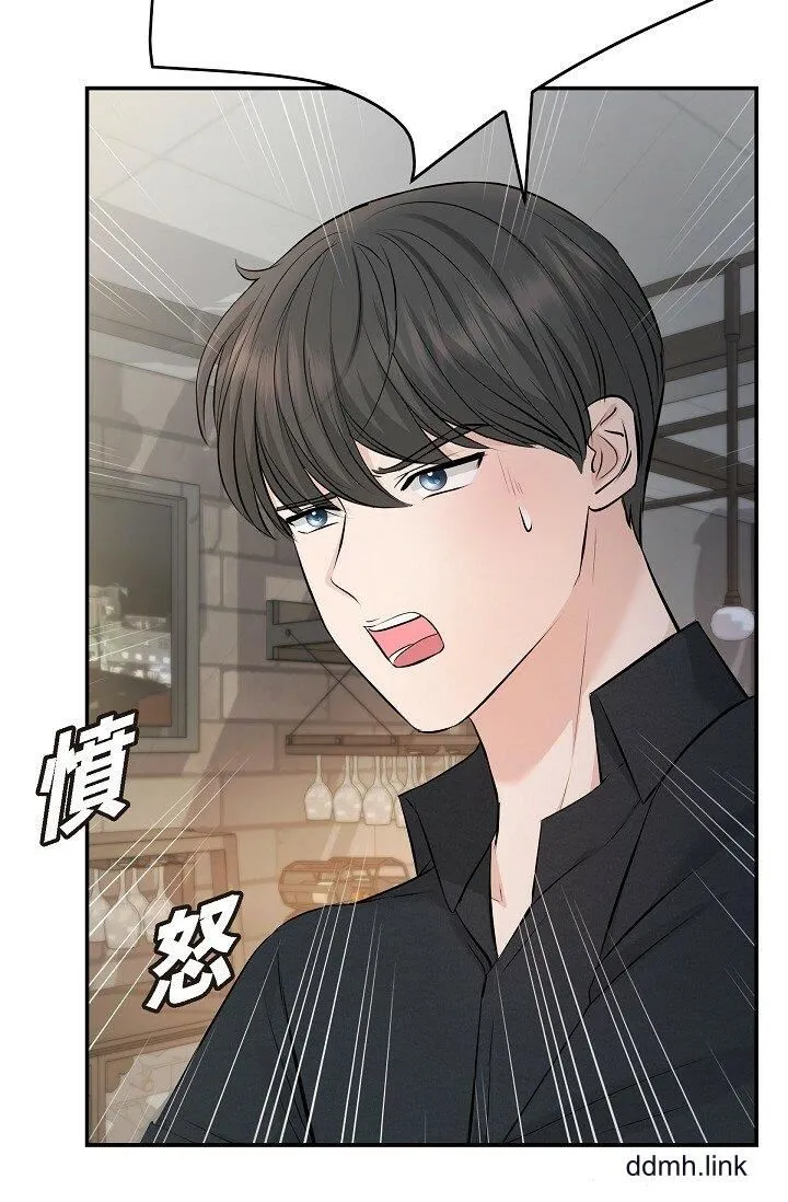可疑的代表 - 第37话-让妳没空胡思乱想 - page 54