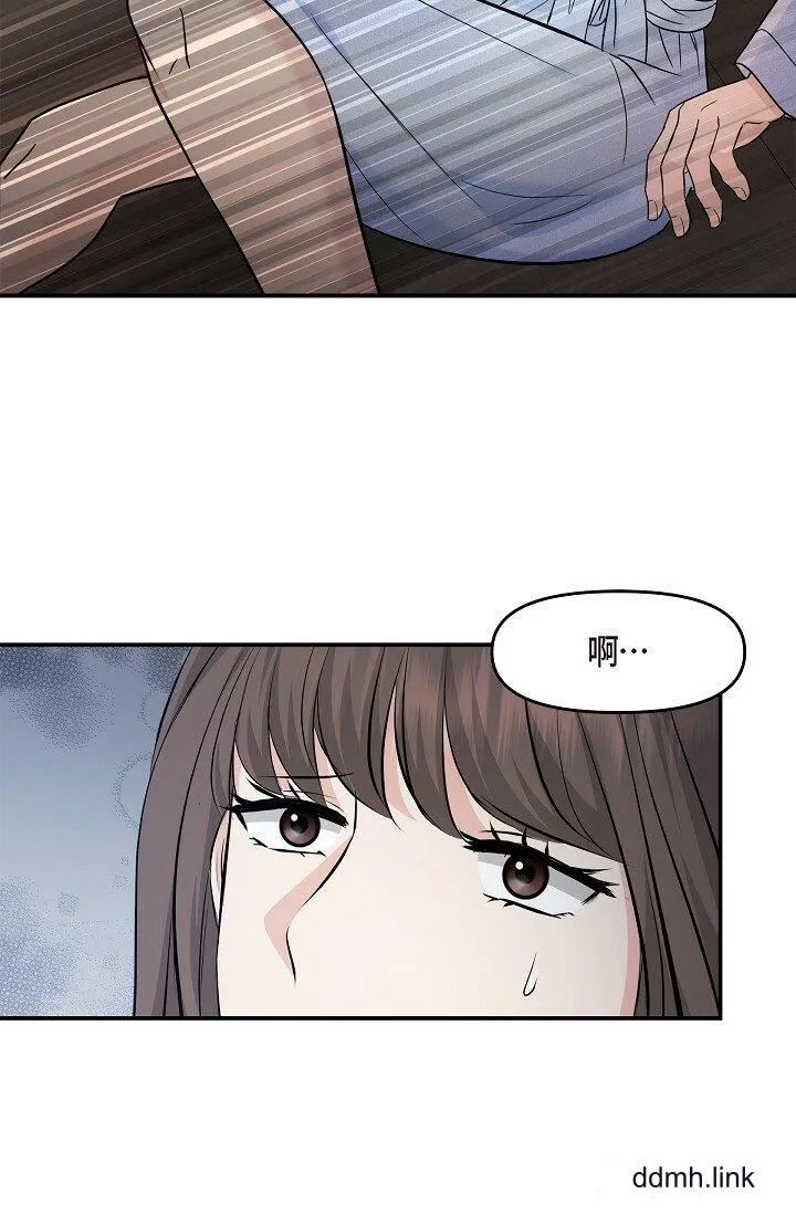 可疑的代表 - 第37话-让妳没空胡思乱想 - page 62