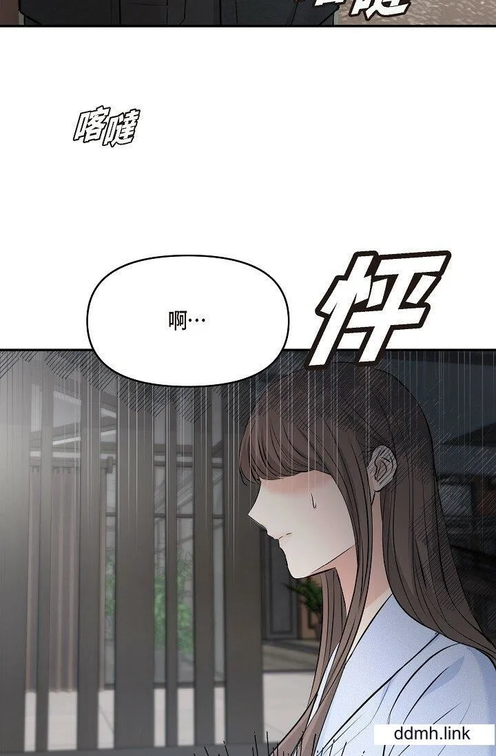 可疑的代表 - 第37话-让妳没空胡思乱想 - page 93