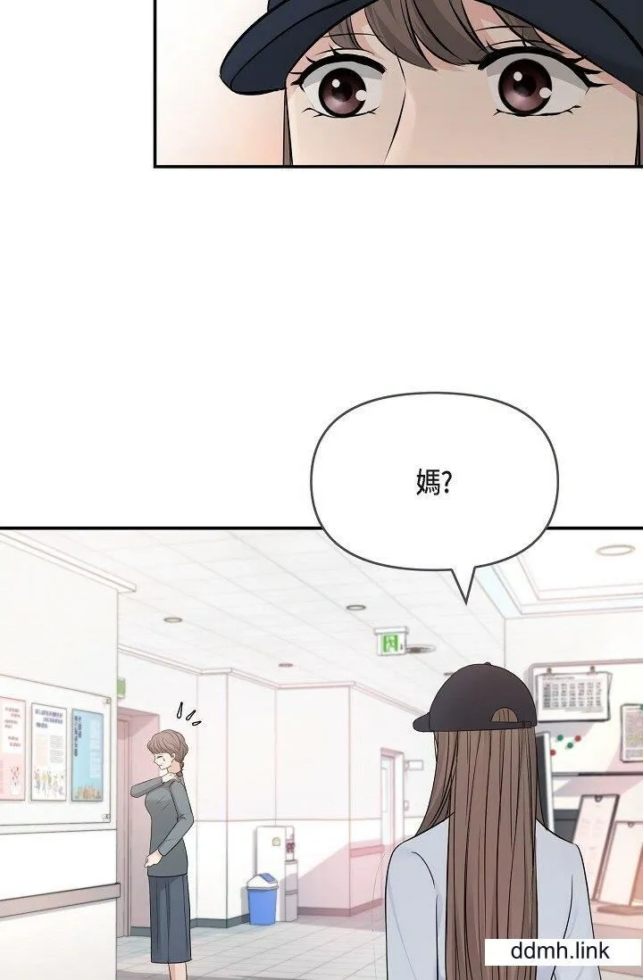 可疑的代表 - 第36话-该拿这个男人怎么办才好？ - page 9