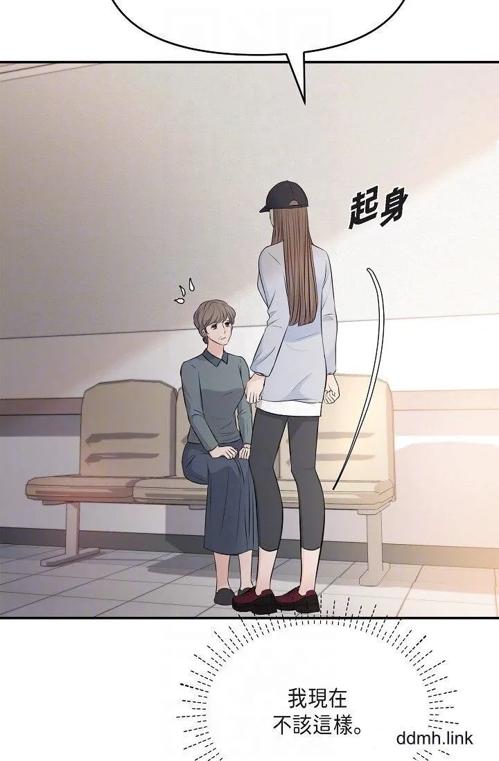 可疑的代表 - 第36话-该拿这个男人怎么办才好？ - page 18