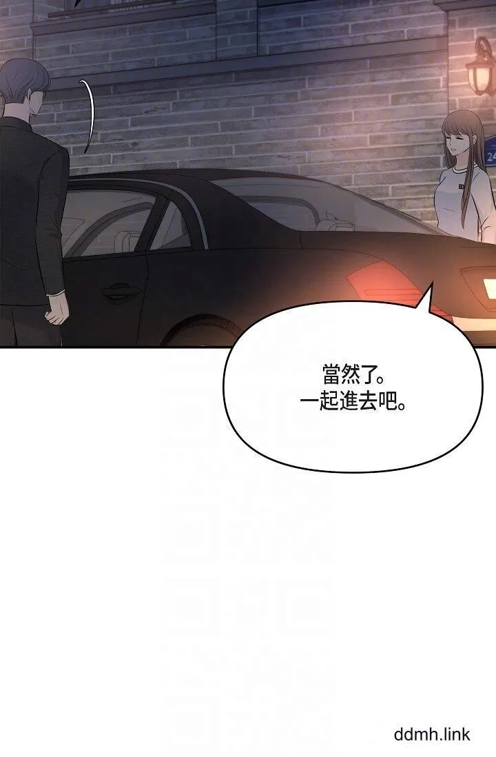 可疑的代表 - 第36话-该拿这个男人怎么办才好？ - page 22