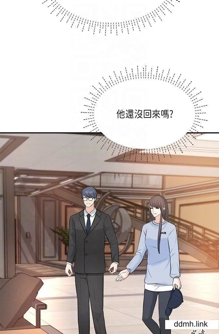 可疑的代表 - 第36话-该拿这个男人怎么办才好？ - page 24