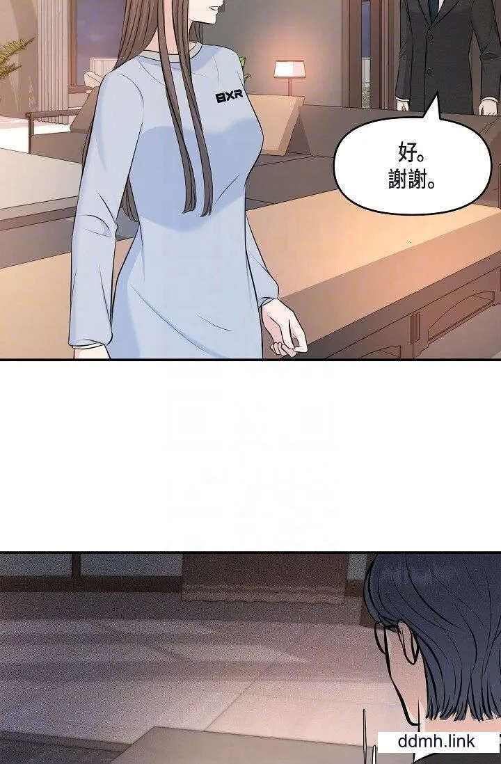 可疑的代表 - 第36话-该拿这个男人怎么办才好？ - page 26
