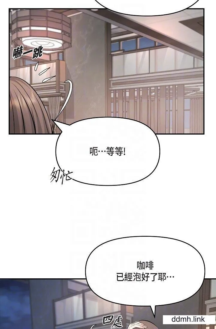 可疑的代表 - 第36话-该拿这个男人怎么办才好？ - page 32
