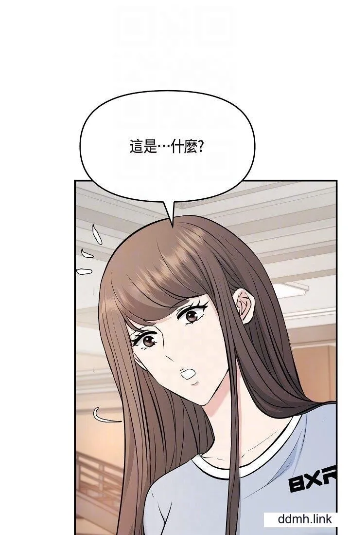 可疑的代表 - 第36话-该拿这个男人怎么办才好？ - page 34