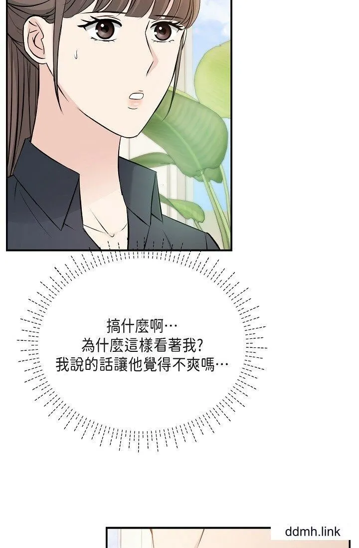 可疑的代表 - 第36话-该拿这个男人怎么办才好？ - page 67