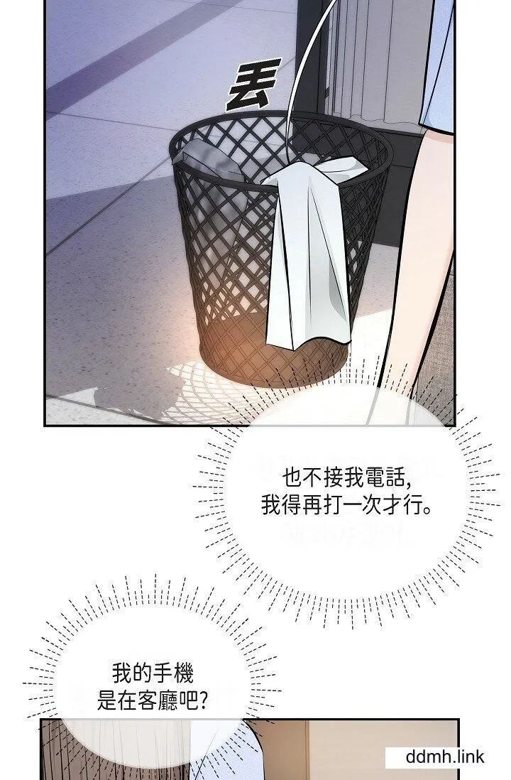 可疑的代表 - 第36话-该拿这个男人怎么办才好？ - page 86