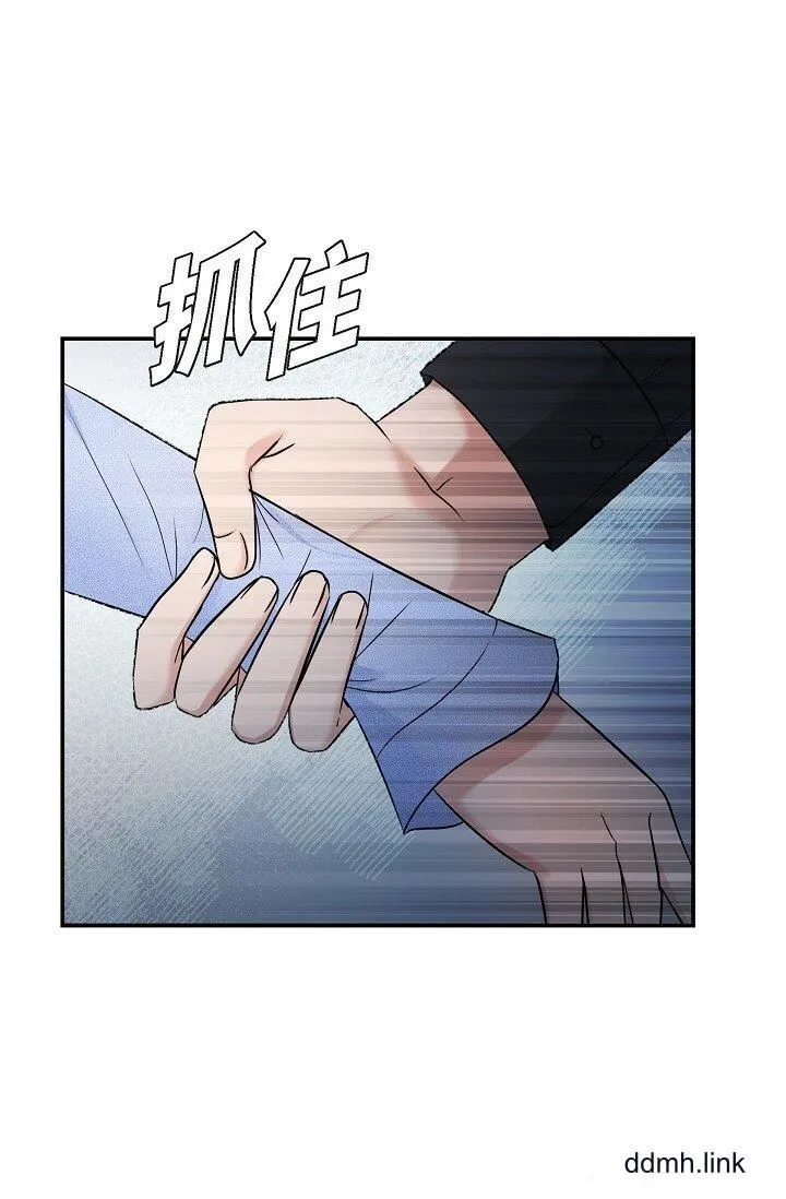 可疑的代表 - 第36话-该拿这个男人怎么办才好？ - page 89