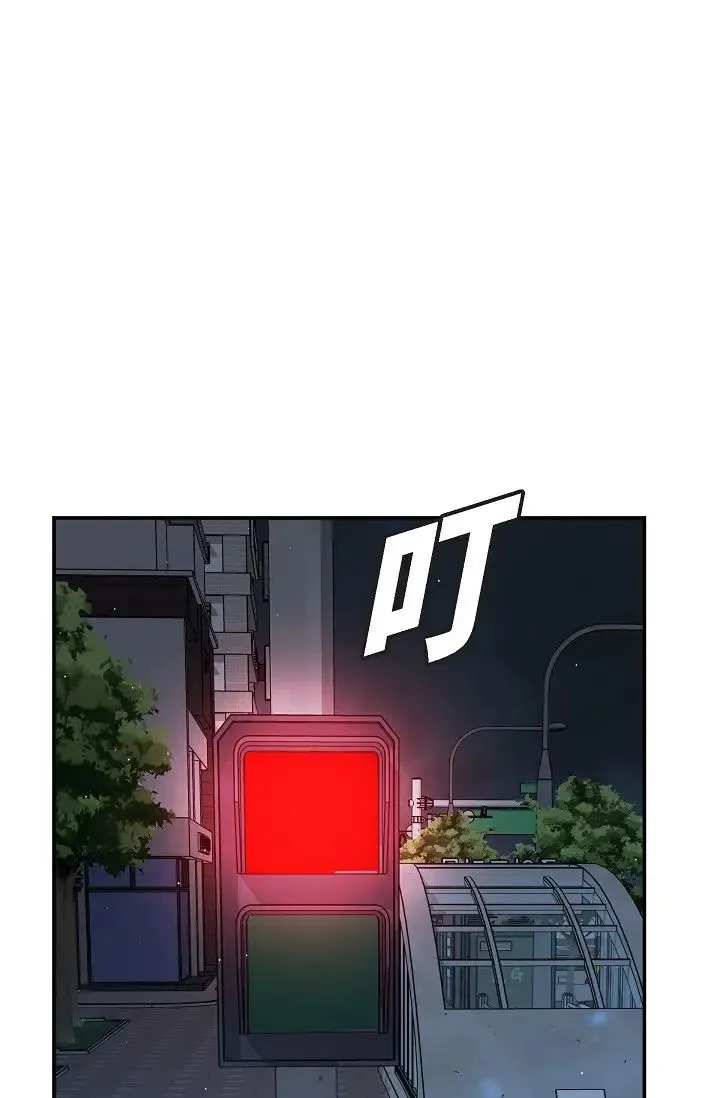 可疑的代表 - 第47话-洒狗血的八点檔情节 - page 4