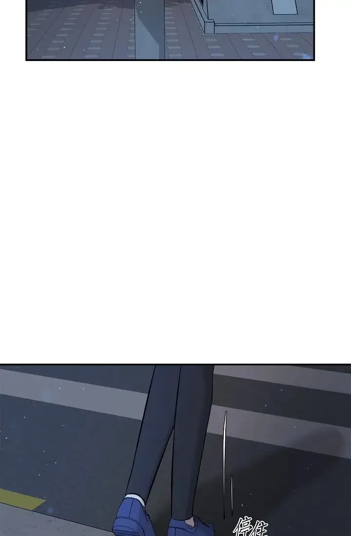 可疑的代表 - 第47话-洒狗血的八点檔情节 - page 5