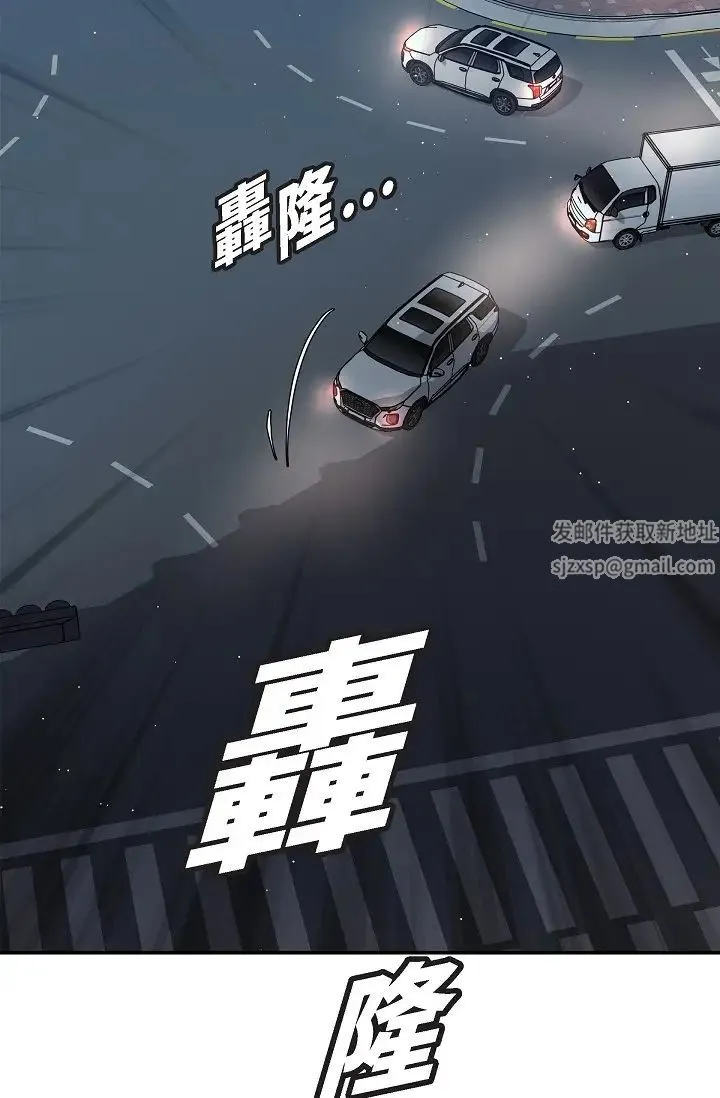可疑的代表 - 第47话-洒狗血的八点檔情节 - page 12