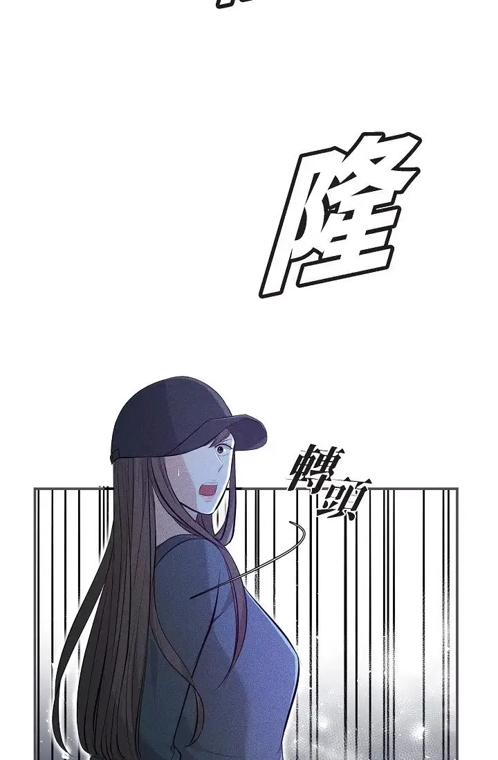 可疑的代表 - 第47话-洒狗血的八点檔情节 - page 13