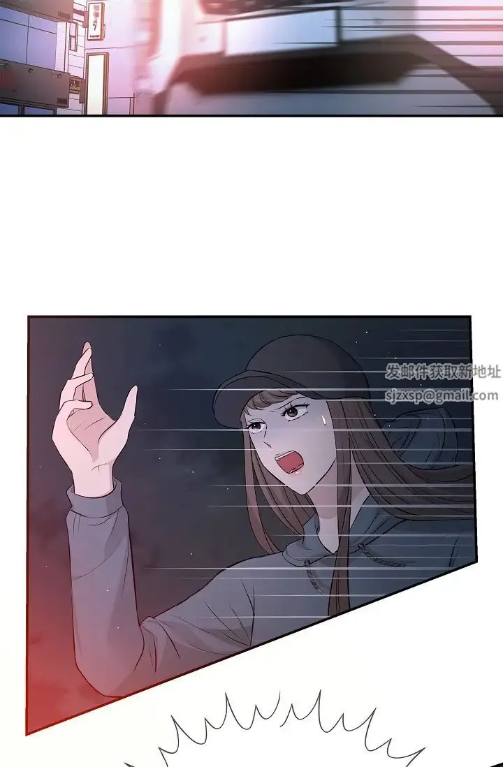 可疑的代表 - 第47话-洒狗血的八点檔情节 - page 15