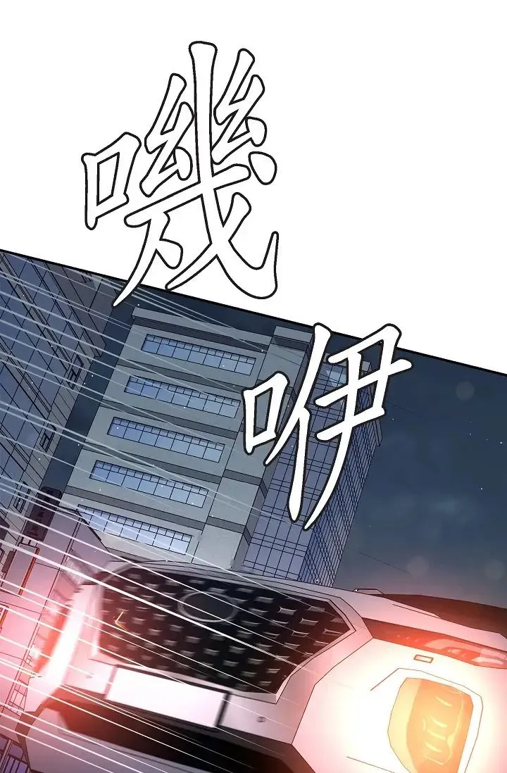 可疑的代表 - 第47话-洒狗血的八点檔情节 - page 17