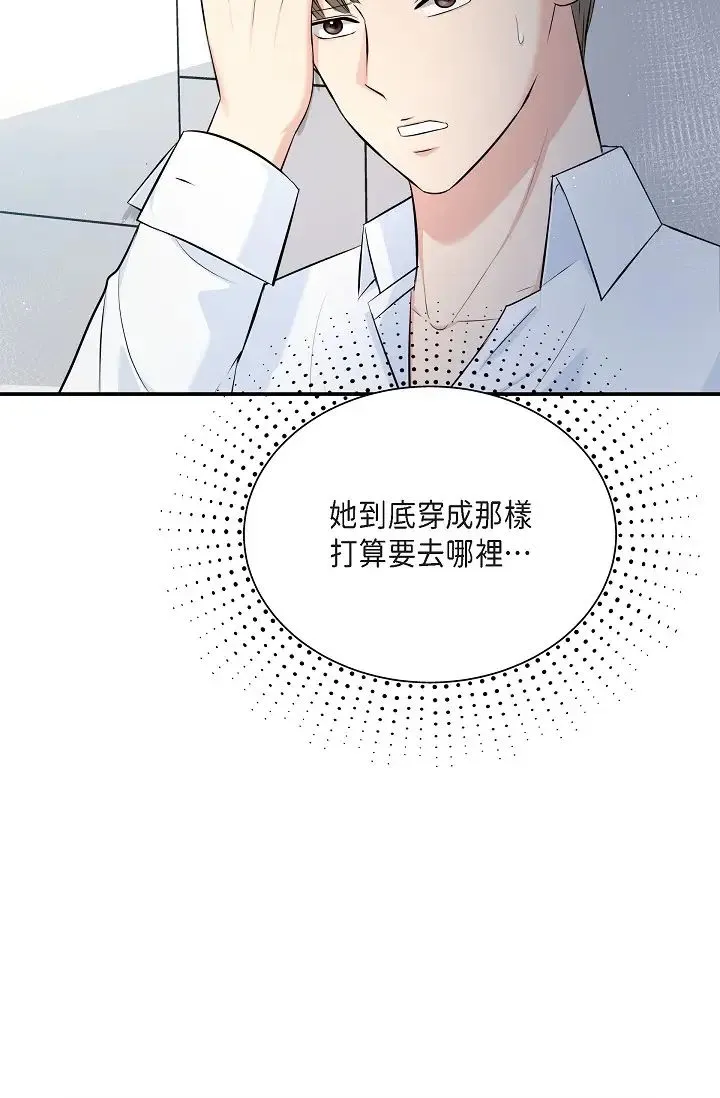 可疑的代表 - 第47话-洒狗血的八点檔情节 - page 25