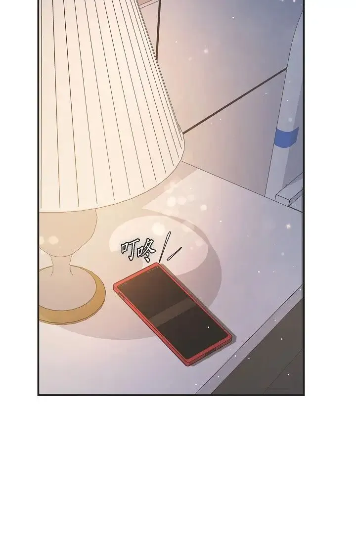 可疑的代表 - 第47话-洒狗血的八点檔情节 - page 36