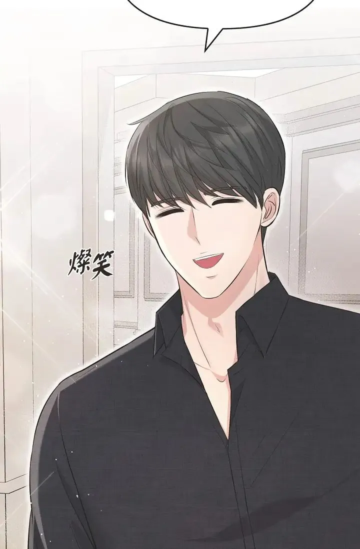 可疑的代表 - 第47话-洒狗血的八点檔情节 - page 50