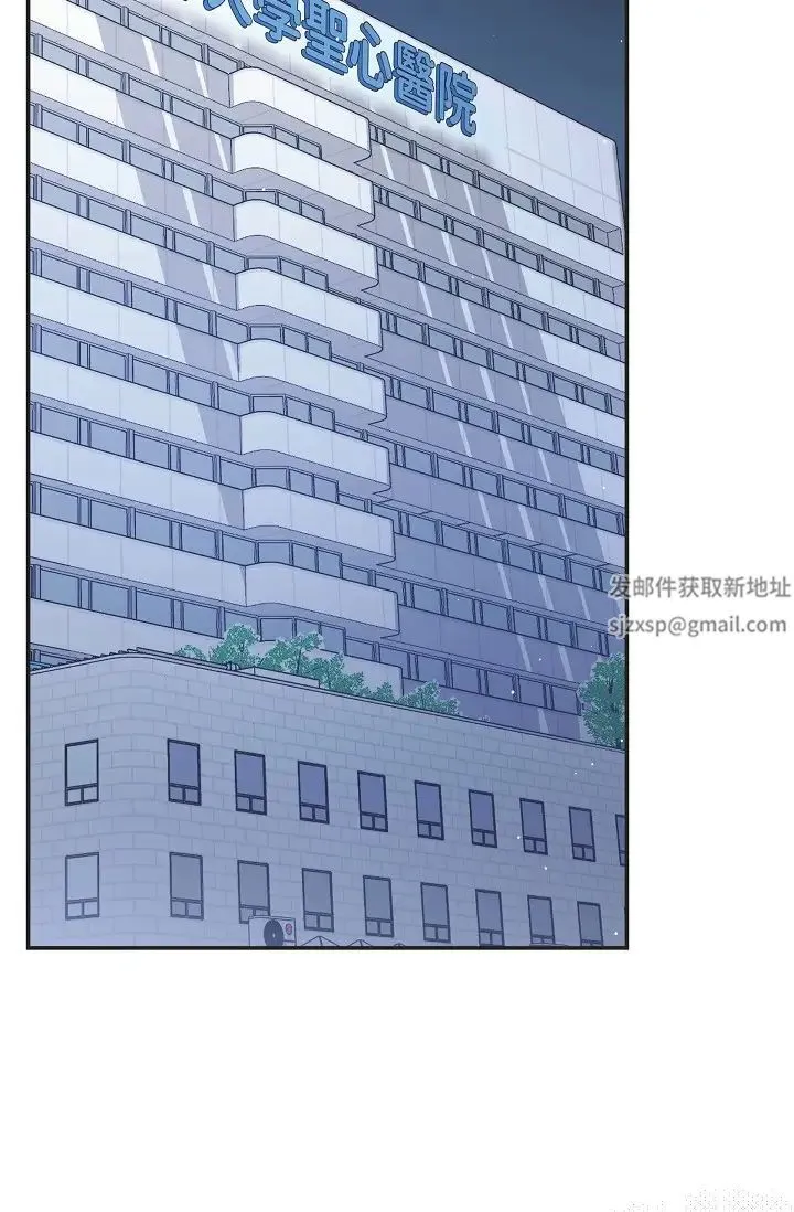 可疑的代表 - 第47话-洒狗血的八点檔情节 - page 69