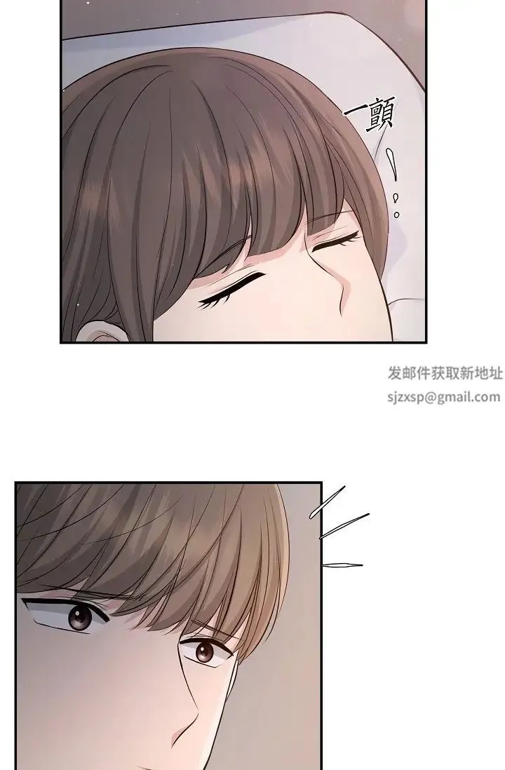 可疑的代表 - 第47话-洒狗血的八点檔情节 - page 76