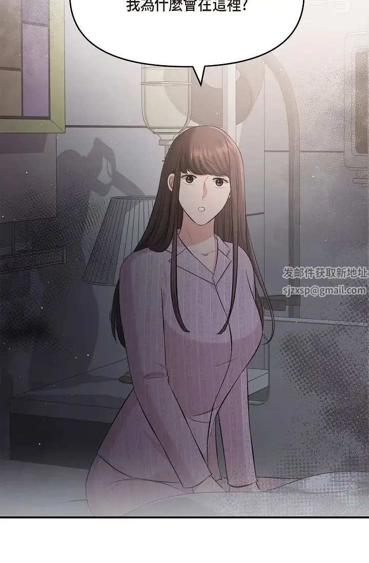 可疑的代表 - 第47话-洒狗血的八点檔情节 - page 82