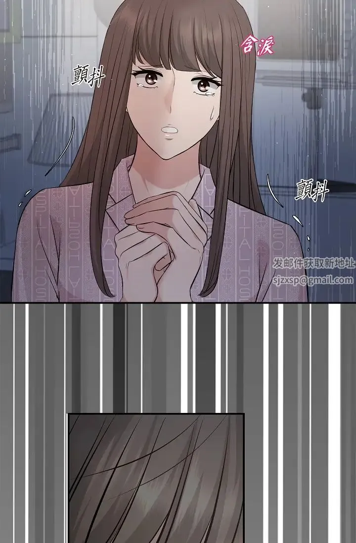 可疑的代表 - 第47话-洒狗血的八点檔情节 - page 91