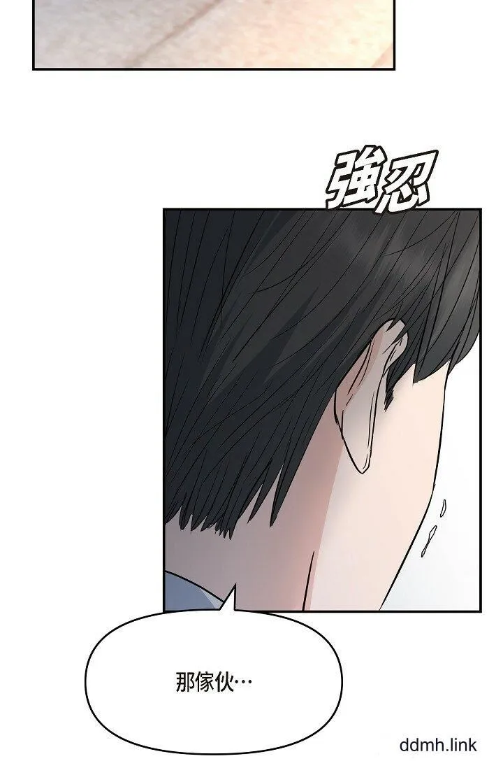 可疑的代表 - 第34话-各自的利益盘算 - page 25