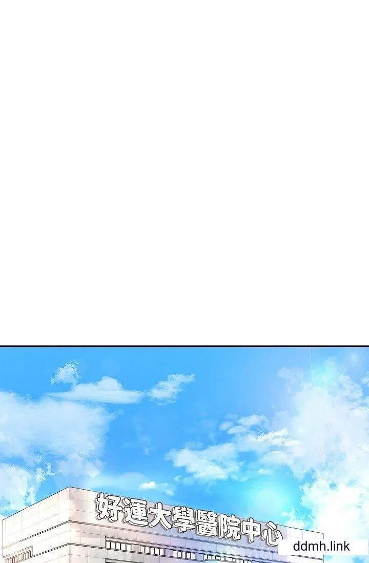 可疑的代表 - 第34话-各自的利益盘算 - page 30