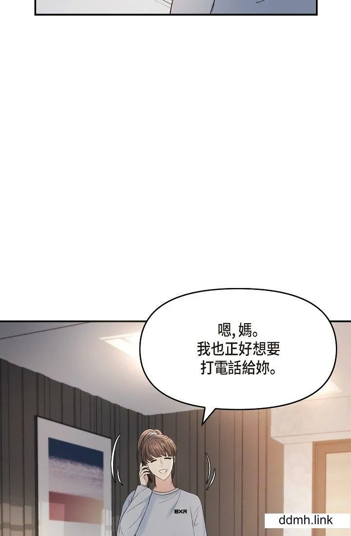 可疑的代表 - 第34话-各自的利益盘算 - page 56