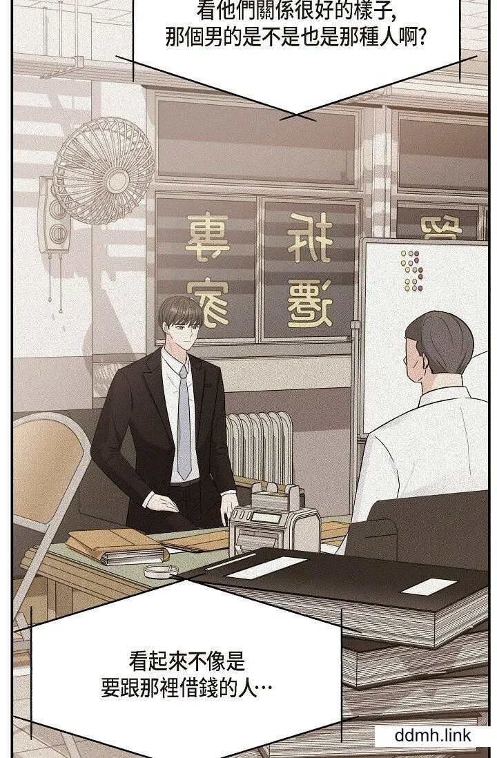 可疑的代表 - 第34话-各自的利益盘算 - page 62