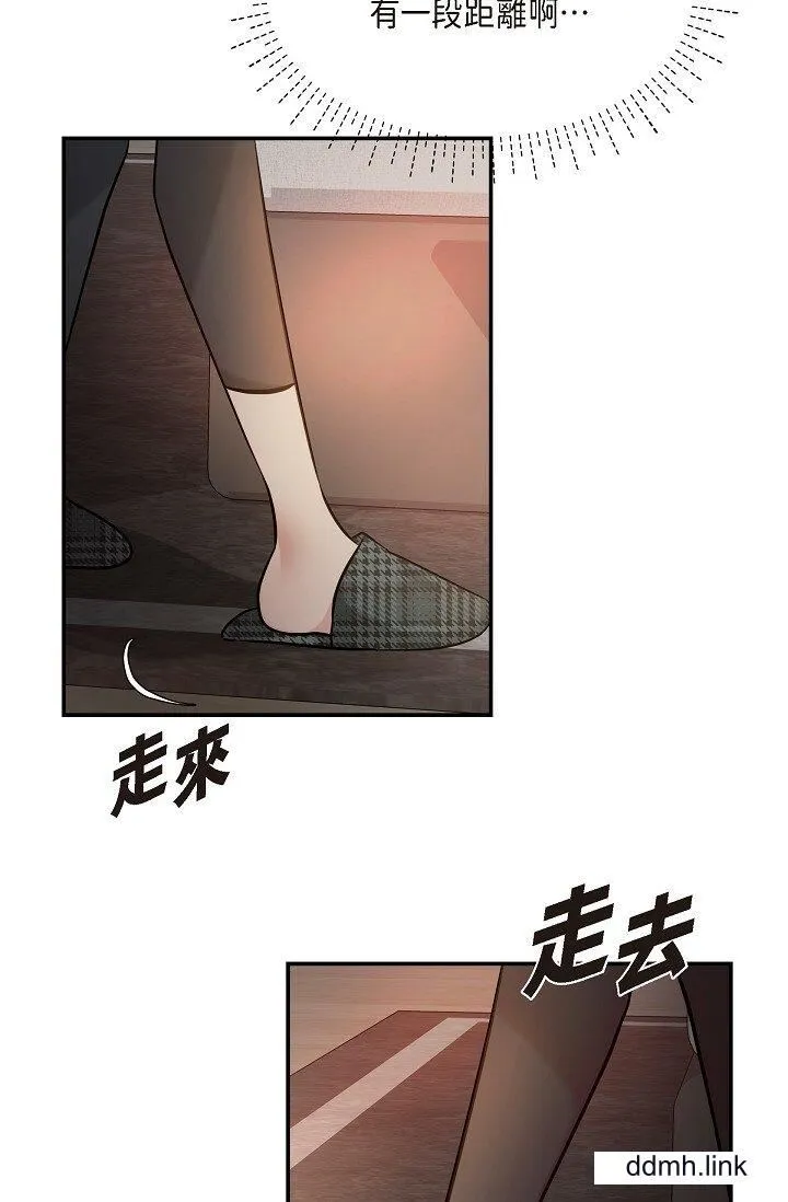 可疑的代表 - 第34话-各自的利益盘算 - page 70