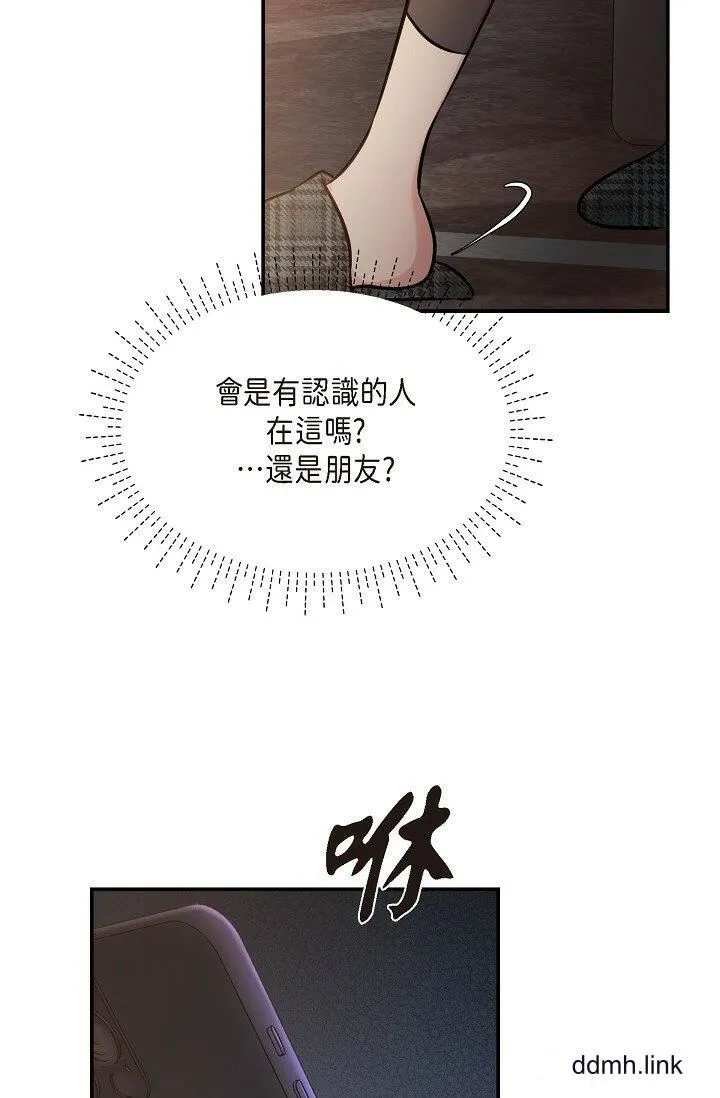 可疑的代表 - 第34话-各自的利益盘算 - page 71