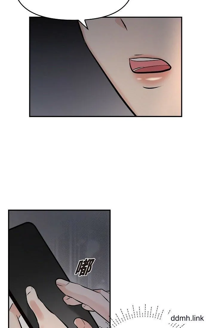 可疑的代表 - 第34话-各自的利益盘算 - page 77