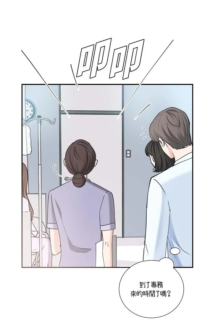 可疑的代表 - 第2话-完美重现车道景代表 - page 16