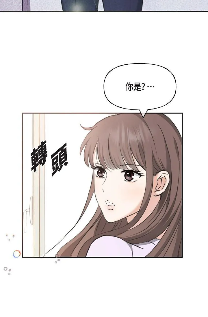 可疑的代表 - 第2话-完美重现车道景代表 - page 23