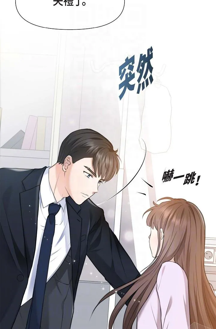 可疑的代表 - 第2话-完美重现车道景代表 - page 28