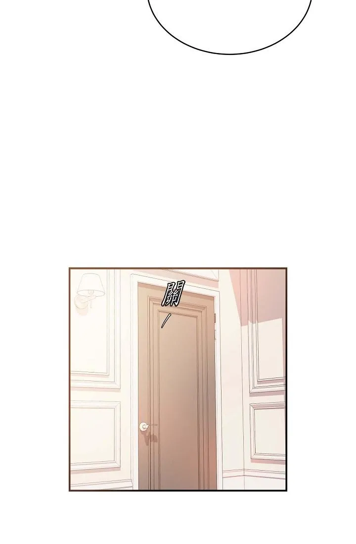 可疑的代表 - 第20话-我想送妳一个吻 - page 20
