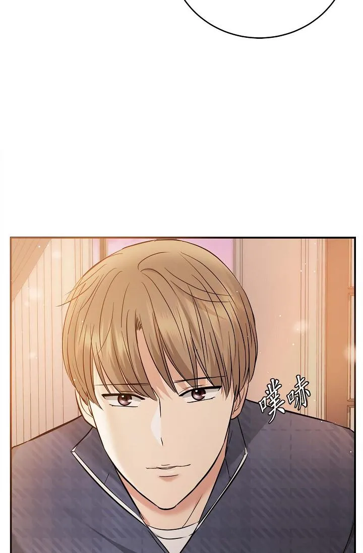 可疑的代表 - 第20话-我想送妳一个吻 - page 38