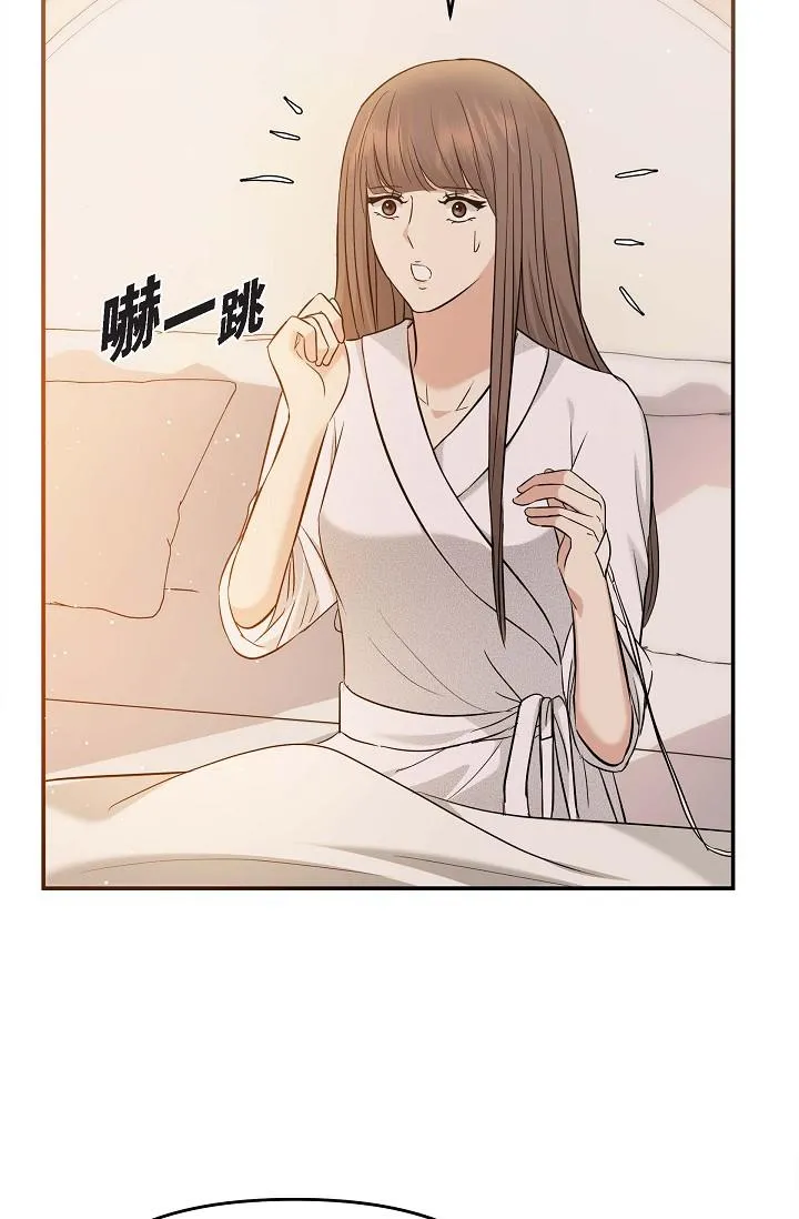 可疑的代表 - 第20话-我想送妳一个吻 - page 41