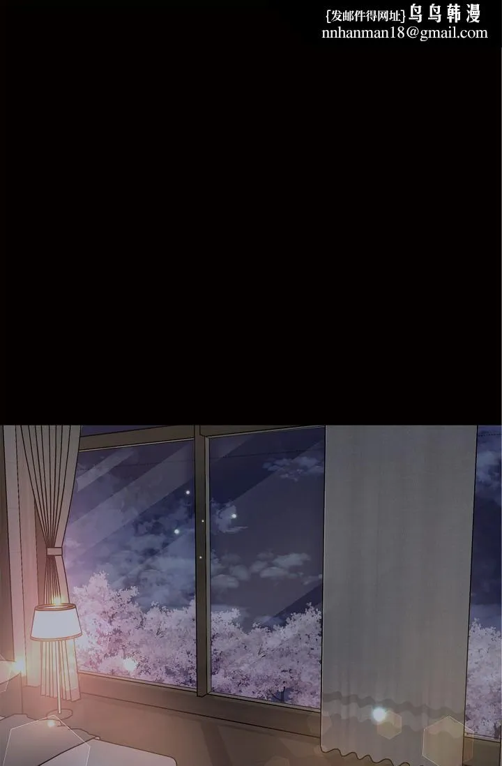 可疑的代表 - 第10话-舒服到无法抗拒 - page 1