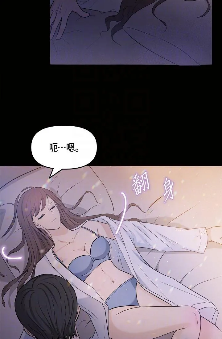 可疑的代表 - 第10话-舒服到无法抗拒 - page 6
