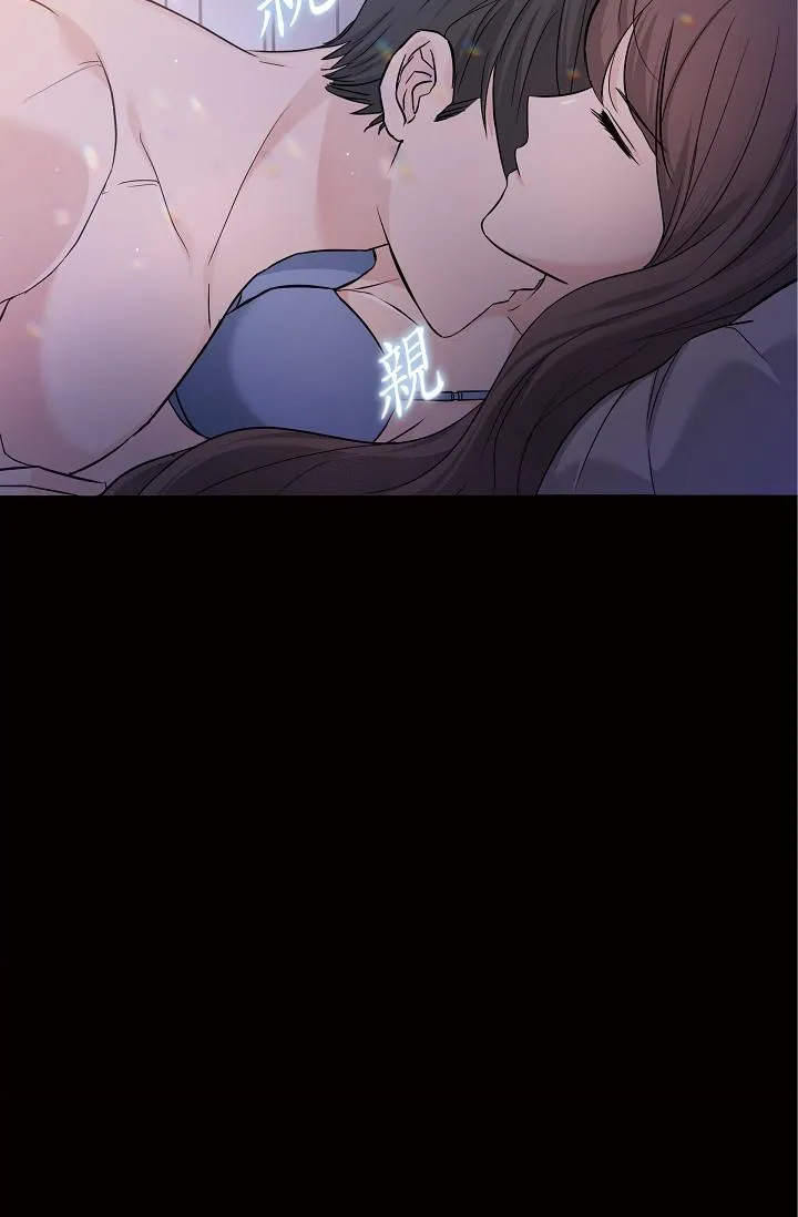 可疑的代表 - 第10话-舒服到无法抗拒 - page 8